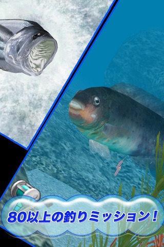Reel Fishing Pocket 2 : Ocean screenshot 3