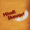 HindiShayariApp