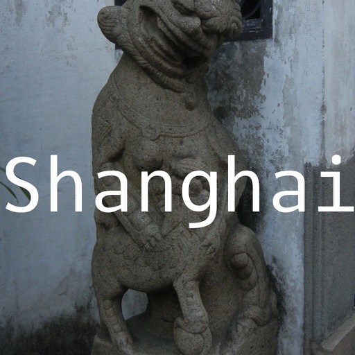 hiShanghai: Offline Map of Shanghai icon