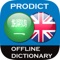 Simple, fast, convenient Arabic - English and English - Arabic dictionary which contains 123173 words