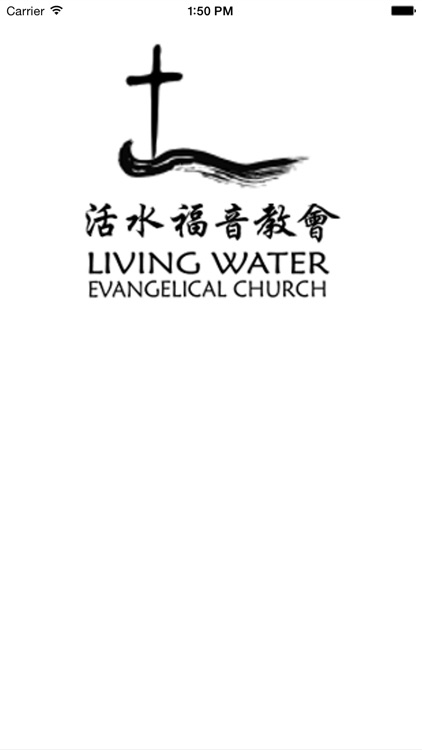 LWEC - Living Water Evangelical Church 活水福音教会 活水福音教會