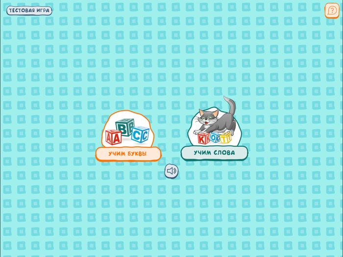 ABC Talk With Me Russian