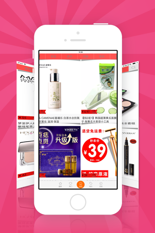 Beauty Girl Shopping screenshot 3