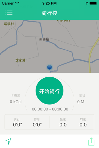 GoCycling - Share cycling time screenshot 2