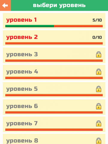 Игра 3 буквы: угадай слово!