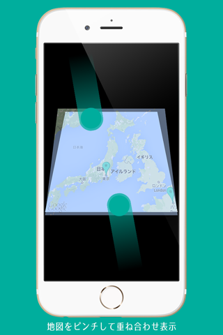 DoubleMap – Easily understand how far things are in unfamiliar places screenshot 4