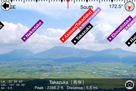 AR Peaks of Japan 1000 screenshot 3