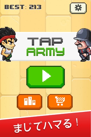 Tap Army screenshot 4