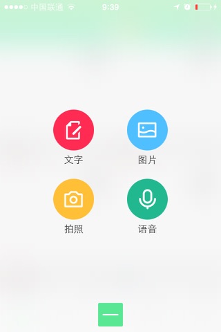 一锅稀饭 screenshot 2