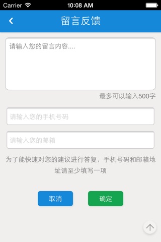 中国茶叶网 screenshot 4