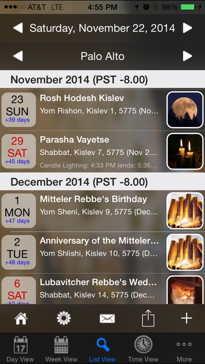 Pocket Luach Deluxe - The Jewish Calendar (siddur, zmanim)