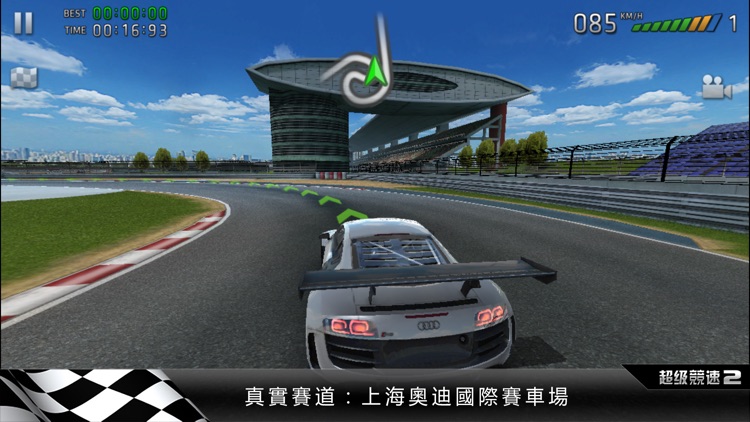 超級競速2 (Sports Car Challenge 2) screenshot-4