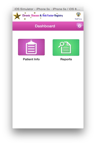 Chronic Disease Registry screenshot 3