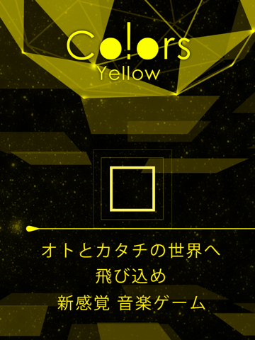 Co!ors Yellowのおすすめ画像1