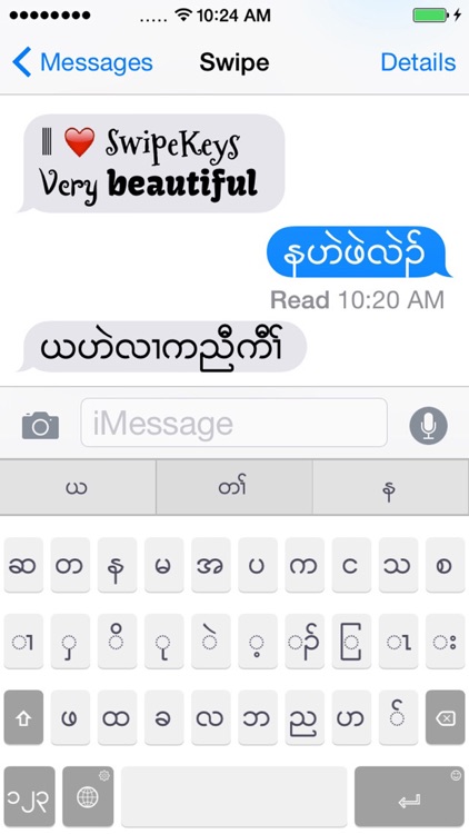 Karen keyboard