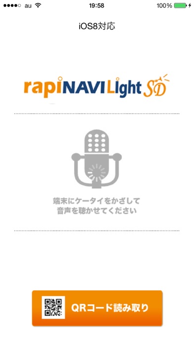 SD NAVIのスクリーンショット1 SD NAVIのスクリーンショット1