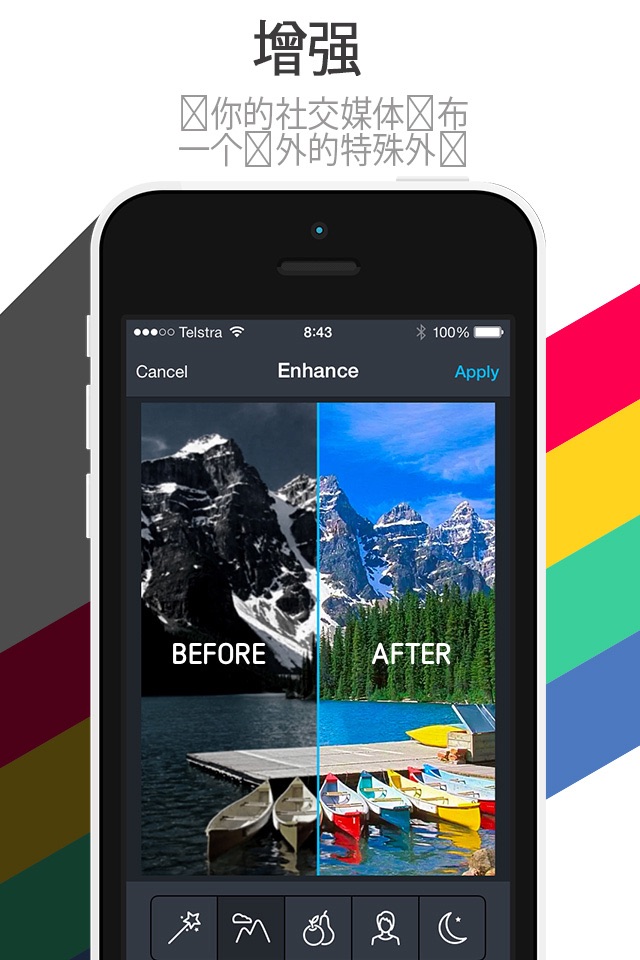 PicEdit - Best Photography Editor & Awesome Instant Photo Enhancer screenshot 3