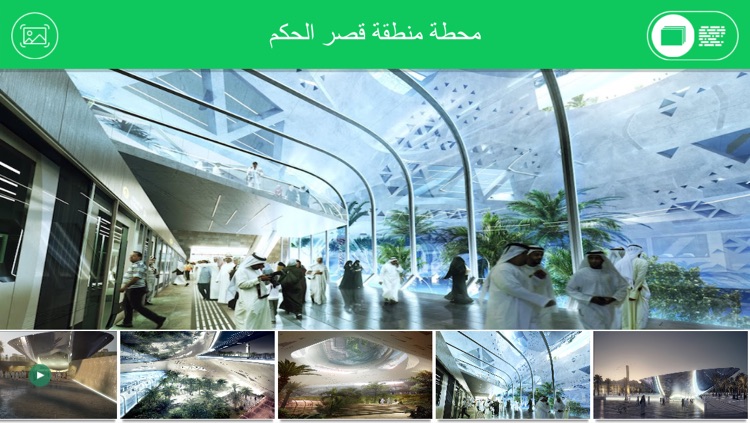 ADA Architectural Projects Program