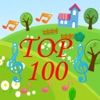 Top 100 0-5 Years Old Children's Songs Top 100 0-5 Years Old Children's Songs