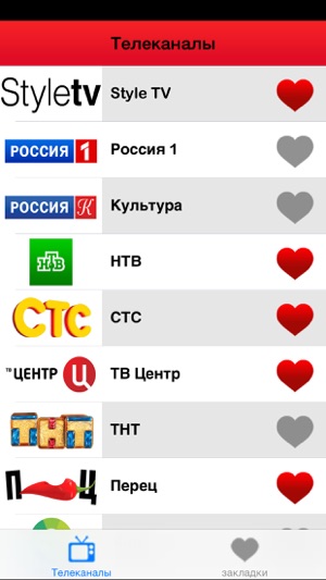 ► ТV программа Россия: Live Pоссийские TB-каналы (RU) - Edit(圖1)-速報App