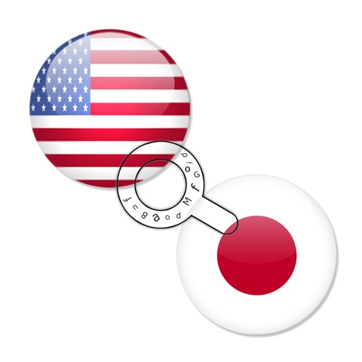 Offline English to Japanese Language Translator / Dictionary . 日本語翻訳/辞書へのオフライン英語 icon