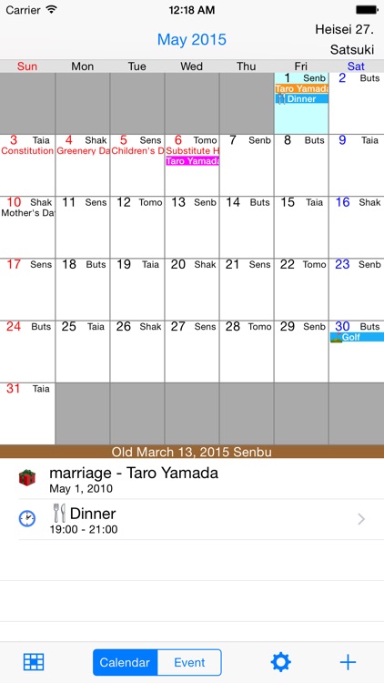 WaCalendar Free