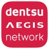 Dentsu Aegis Network SSA