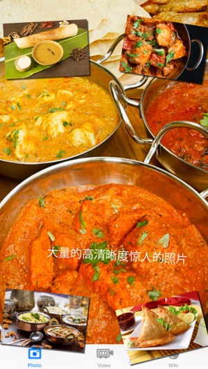 印度食品 - Indian Food & Recipes