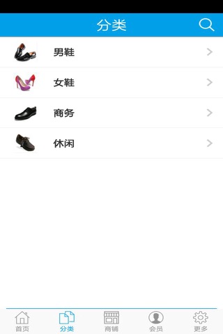 皮鞋批发网 screenshot 4