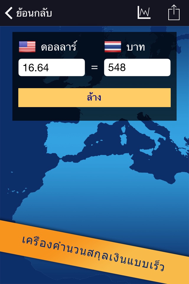 classic currency converter (foreign exchange rates) screenshot 2