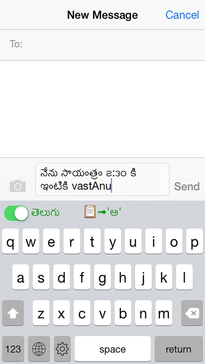 Telugu Transliteration Keyboard