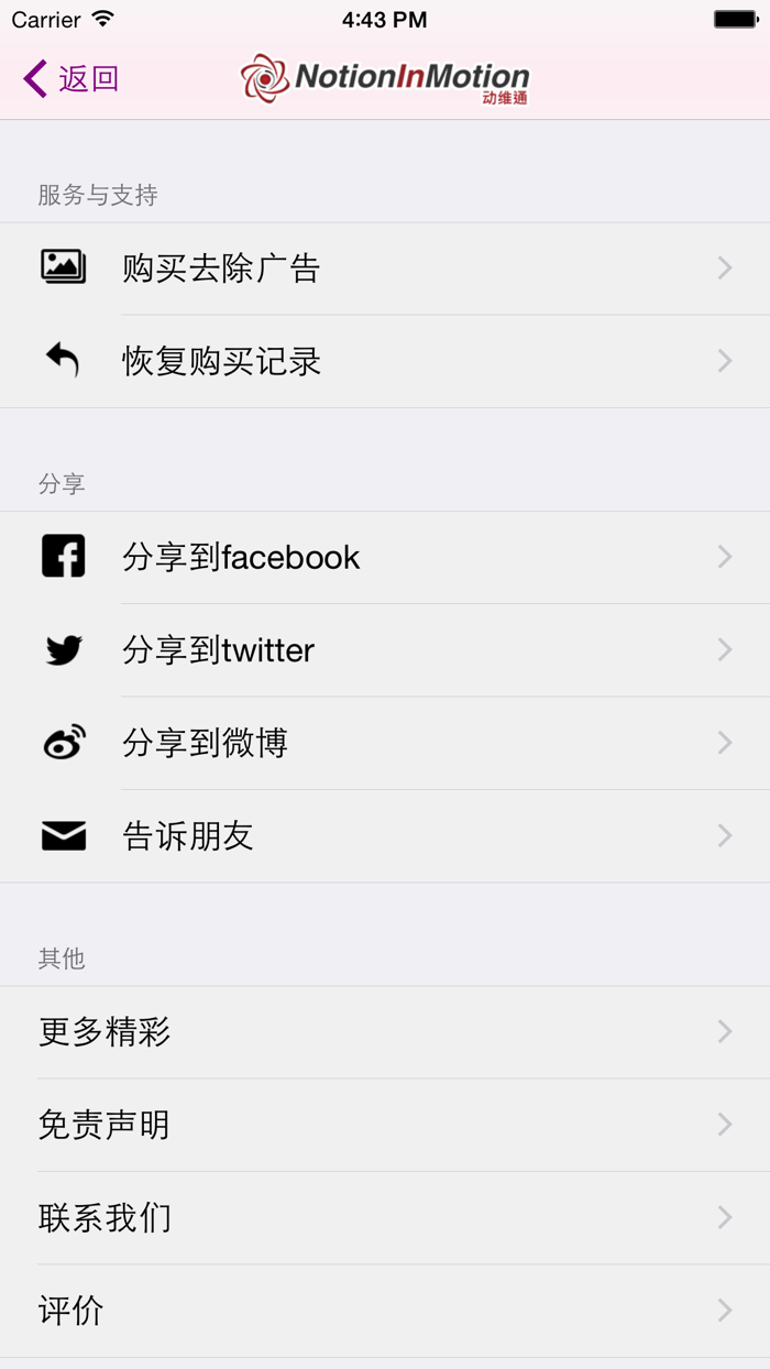 DIY护肤大全 天然手工皂、面膜、护肤品配方，美容美肤必备