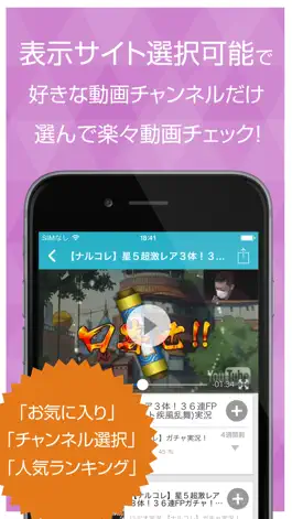 Game screenshot ゲーム実況動画まとめ for NARUTO -ナルト- 忍コレクション 疾風乱舞(ナルコレ) apk