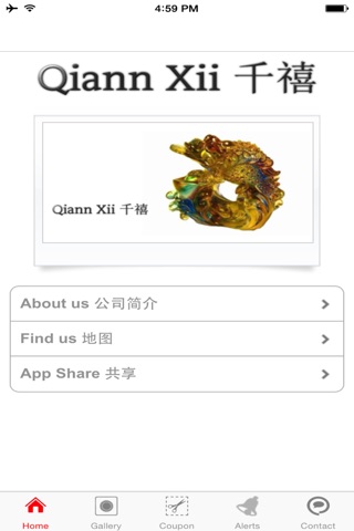 Qiann Xii Pte Ltd screenshot 4