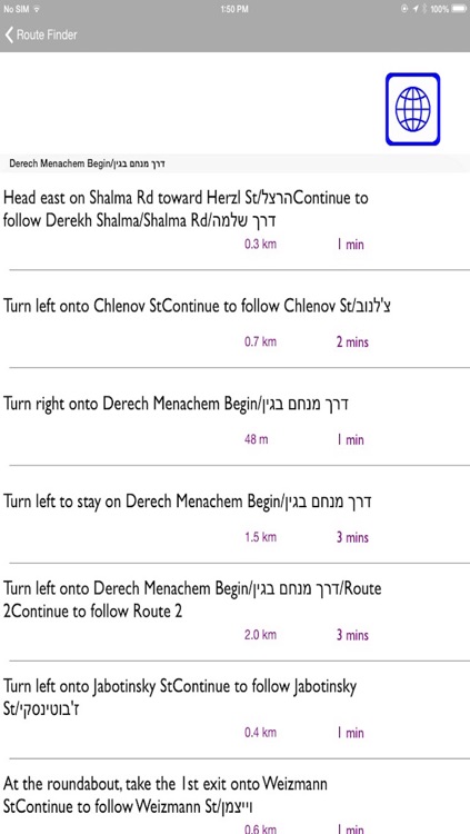 Tel Aviv Offlinemaps with RouteFinder screenshot-3