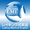 LME紹介