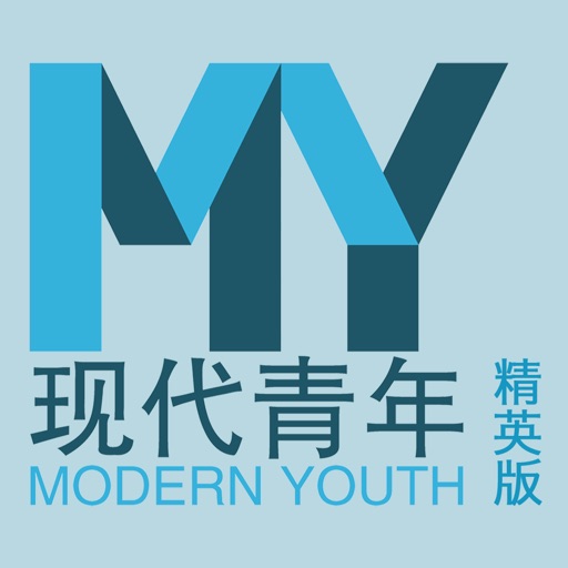 现代青年·精英版 icon