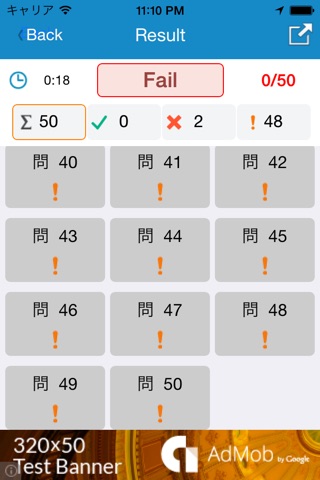 JLPT-N5 screenshot 4