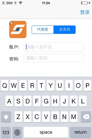 赛盟 screenshot 2