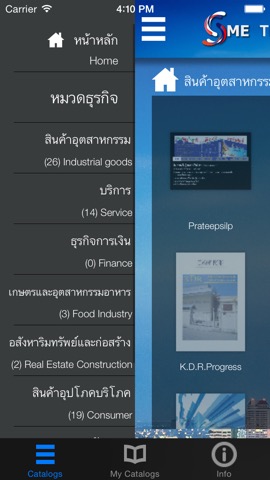 SME Biz Thailandのおすすめ画像3