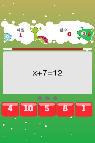 Algebra Study Cards: The Ultimate High-Speed Math Game screenshot 2