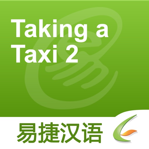 Taking a Taxi 2 - Easy Chinese | 坐出租车2 - 易捷汉语 icon