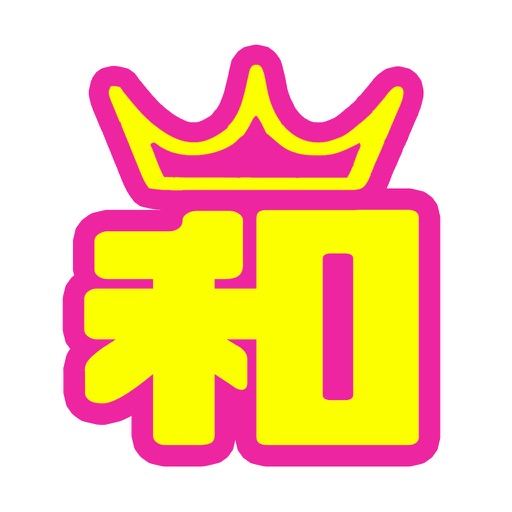 和ニュース for 嵐 icon