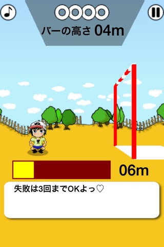 HighJump Girl screenshot 2