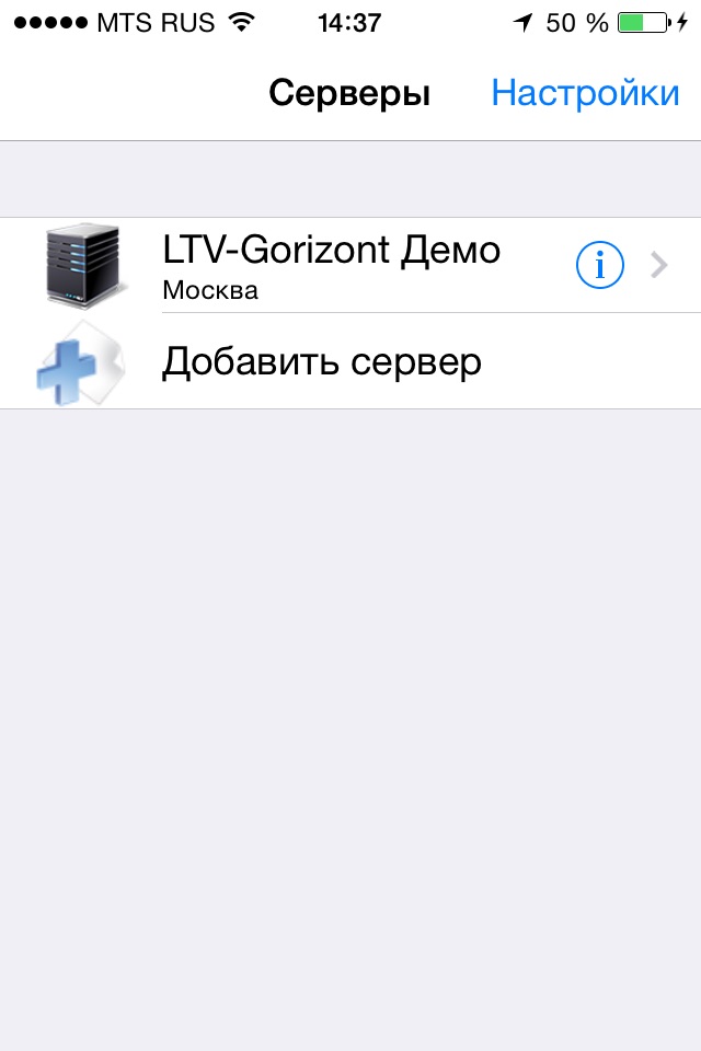 LTV-Gorizont screenshot 4