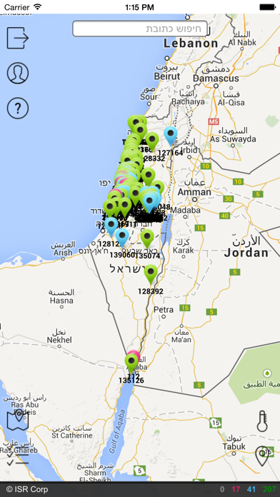 How to cancel & delete ISR-Track from iphone & ipad 2