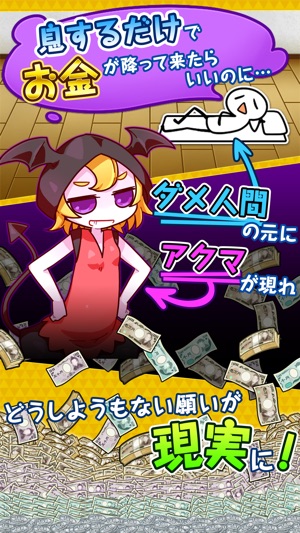 Money Multiplier(圖1)-速報App