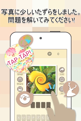 TapTap Quiz-pro screenshot 4