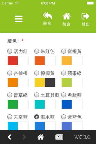 晨星Web3 screenshot 2