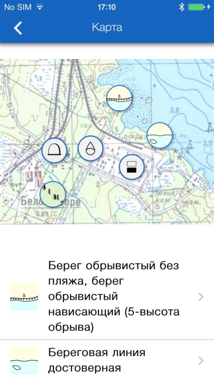 Nautical Chart Guide